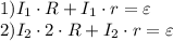 1) I_1 \cdot R + I_1 \cdot r = \varepsilon&#10;\\ 2) I_2 \cdot 2\cdot R + I_2 \cdot r = \varepsilon