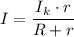 I = \dfrac{I_k \cdot r}{R +r}