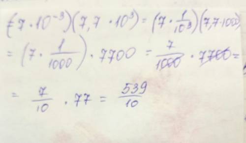 Найдите значение выражения 1) 6.3×4.4+0.91 2) (7×10⁻³)×(7.7×10³)