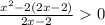 \frac{x^2-2(2x-2)}{2x-2}0