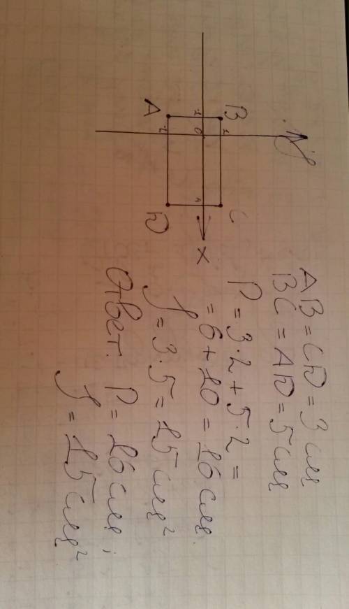 Точки a(-1 -2),b(-1 1),c(4 1),d(4 -2)-вершины прямоугольника abcd. найдите периметр и площадь прямоу