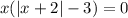 x(|x+2|-3)=0