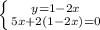 \left \{ {{y=1-2x} \atop {5x+2(1-2x)=0}} \right. &#10;