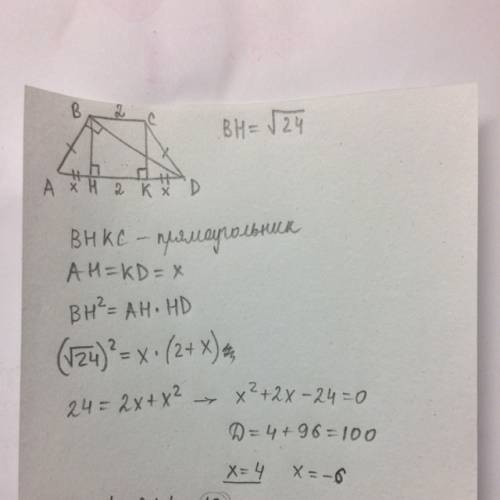 Вравнобедренной трапеции диагональперпендикулярна боковой стороне.высота трапеции равнакорню из 24,