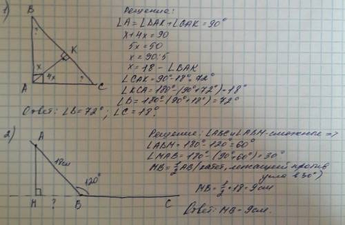 1..высота прямоугольного треугольника делит прямой угол на два угла, один из которых в 4 раза больше
