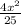 \frac{4 x^{2} }{25}