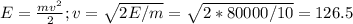 E= \frac{mv^{2} }{2} ; v= \sqrt{2E/m} =\sqrt{2*80000/10}=126.5