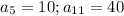 a_5=10; a_{11}=40