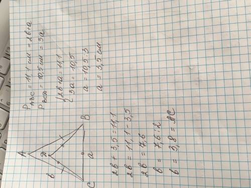 1)в равнобедренном треугольнике abc с основанием bc проведена медиана am. найдите медиану am, если п