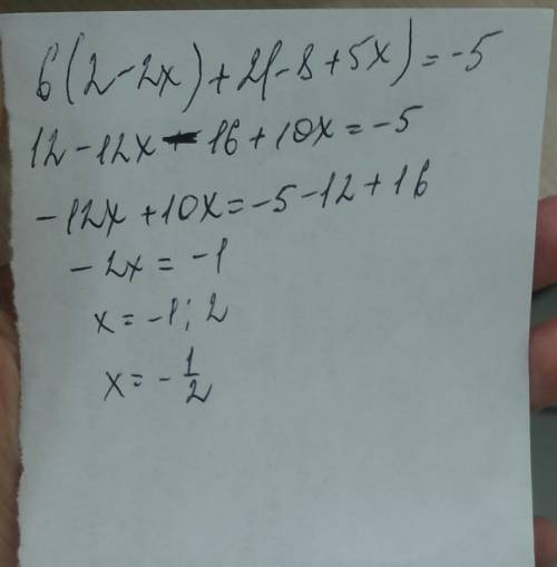 Решите уравнения : а)6(2-2х)+2(-8+5х)=-5 б)3|11(22у-121)-5|8(96у+36)=-1,5 ! мне это к завтра нужно