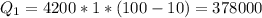 Q_1=4200*1*(100-10)=378000