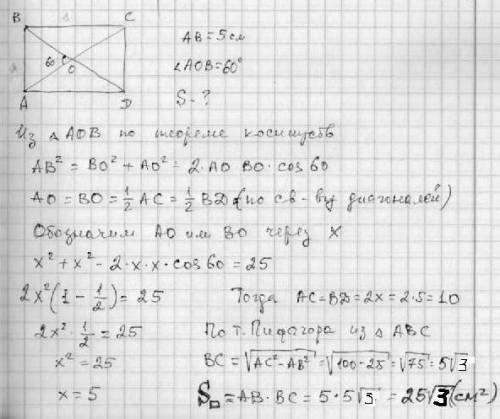 Сторона прямоугольника 5 см что составляет 1/6 периметра найдите площядь треугольника