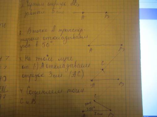 35 , на построение. постройте треугольник со сторонами 3 и 5 см и угол равным градусной мере 50 град