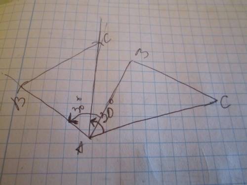 Начертите как правильно повернуть треугольник авс против часовой стрелки на 30 градусов относительно