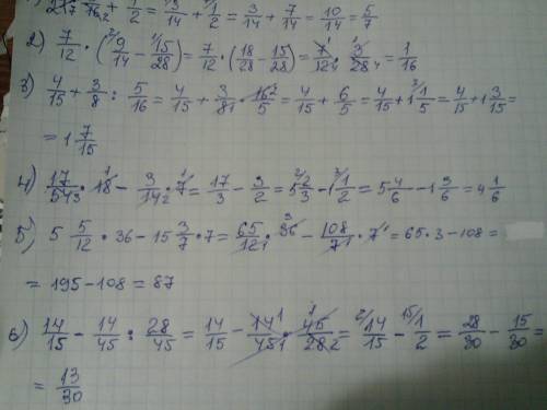 Решить дроби (если что точки это нижнее подчёркивание) 1)8.21 × 9.16 + 1.2 = 2)7.12 × (9.14 -15.28)=