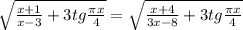 \sqrt{ \frac{x+1}{x-3} +3tg \frac{ \pi x}{4} } = \sqrt{ \frac{x+4}{3x-8} +3tg \frac{ \pi x}{4} }