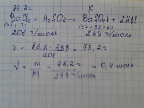 До розчину сульфатної кислоти додали барій хлорид масою 83,2г обчисліть масу і кількість речовин,що