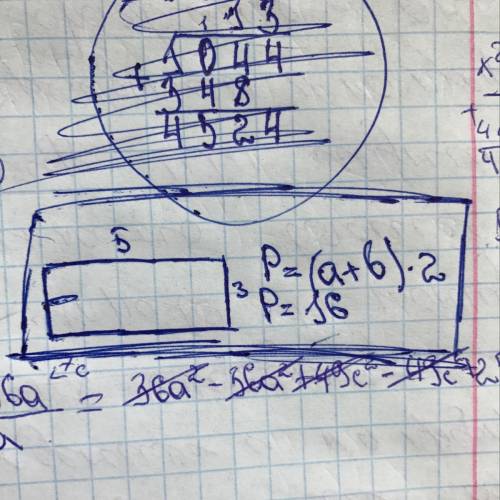 Постройте прямоугольник,одна сторона которого 5 см,а другая на 3 см меньше.найдите его периметр.