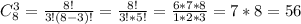 C_8^3= \frac{8!}{3!(8-3)!}= \frac{8!}{3!*5!}= \frac{6*7*8}{1*2*3}=7*8=56