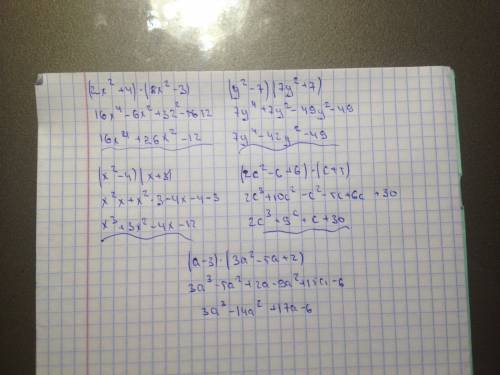 Представьте в виде многочлена выражение ( 4) ( 5)( 5) 2 x − − x − x + . а) –9; б) 41; в) −8x − 9 ; г