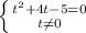 \left \{ {{t^2+4t-5=0} \atop {t \neq 0}} \right.