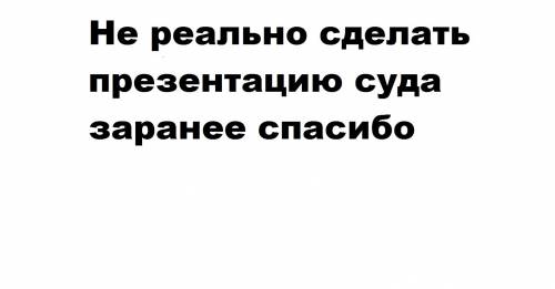 Подготовь презентацию на тему два образца настоящего интеллигента- известный человек и мой знакомый.