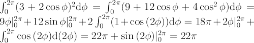 $$\Large\int_{0}^{2\pi}(3+2\cos{\phi})^2\mathrm{d\phi}=\int_{0}^{2\pi}(9+12\cos{\phi}+4\cos^2{\phi})\mathrm{d\phi}=9\phi|_{0}^{2\pi}+12\sin{\phi}|_{0}^{2\pi}+2\int_{0}^{2\pi}(1+\cos{(2\phi)})\mathrm{d\phi}=18\pi+2\phi|_{0}^{2\pi}+\int_{0}^{2\pi}\cos{(2\phi)}\mathrm{d(2\phi)}=22\pi+\sin{(2\phi)}|_{0}^{2\pi}=22\pi$$