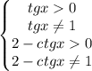 \left\{\begin{matrix}tgx0\\ tgx \neq 1\\ 2-ctgx0\\ 2-ctgx \neq 1\end{matrix}\right.