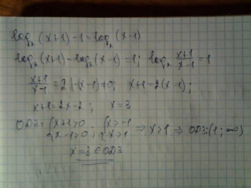 Решить уравнение log2 (x+1)-1=log2 (x-1)