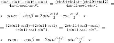 \frac{sin8-sin10-sin12+sin14}{4sin1\cdot cos1\cdot sin^21}= \frac{(sin8+sin14)-(sin10+sin12)}{4sin11\cdot cos1\cdot sin^21} =\\\\\star \; \; sin \alpha +sin \beta =2sin \frac{ \alpha + \beta }{2}\cdot cos \frac{ \alpha - \beta }{2} \; \; \star \\\\= \frac{(2sin11\cdot cos3)-(2sin11\cdot cos1)}{4sin11\cdot cos1\cdot sin^21}=\frac{2sin11\cdot (cos3-cos1)}{4sin11\cdot cos1\cdot sin^21} =\\\\\star \; \; \; cos \alpha -cos \beta =-2sin \frac{ \alpha + \beta }{2} \cdot sin\frac{ \alpha -\beta }{2} \; \; \; \star