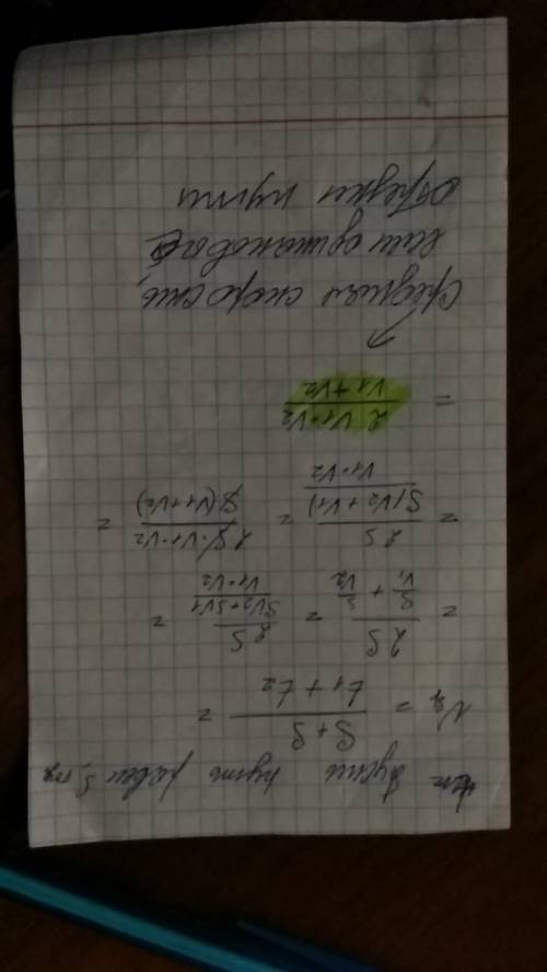 Спункта а в пункт в велосипеист ехал со скоростью 30 км/км, а назад со скоростью 20 км/ч.найдите сре