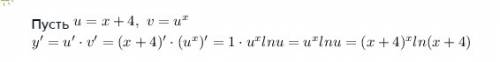 Найти производную функции y=(x+4)^x