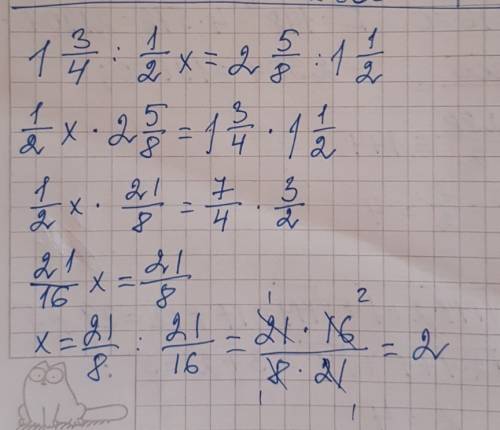 Решить пропорции 8: 24=х: 96 32: х=4: 25 65: 105=26: х 112: х=63: 9 22: 5=11: х 34: х=68: 15 22: 7,5