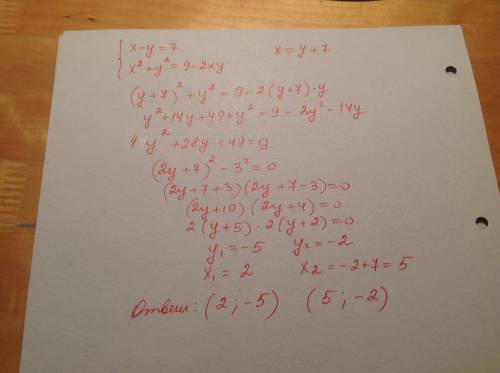 Решите систему уравнений х-у=7 x^2+y^2=9-2xy