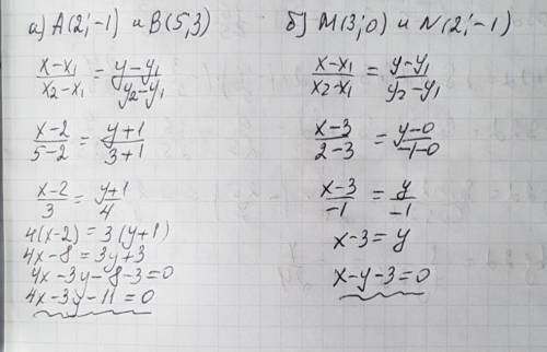 Составьте уравнение прямой проходящей через точки а)а(2; -1) и b(5; 3) б)м(3; 0) и n(2; -1)