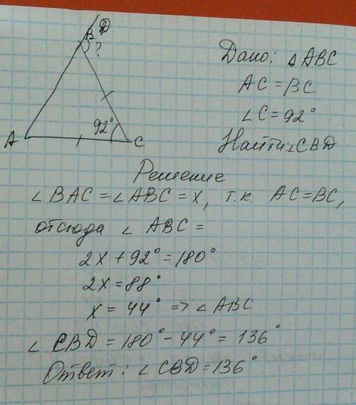 Втреугольнике abc стороны ac и bc равны,угол с равен 92, угол свд-внешний. найдите угол свд