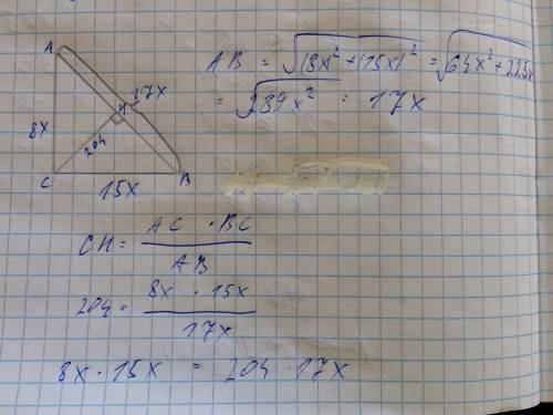 Катеты прямоугольного треугольника относятся как 8: 15. найдите отрезки гипотенузы, на какие она дел