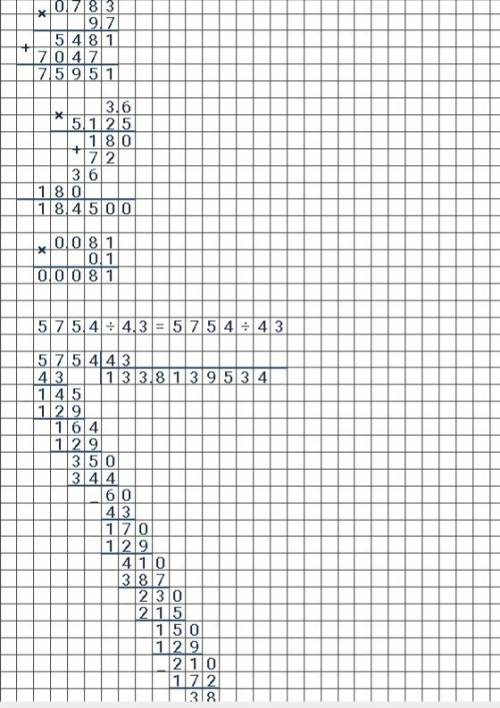 5класс , дроби умножение 0,783×9,7= 3,6×5,125= 0,081×0,1= если сможете еще 575,4 : 4,3= (необязатель