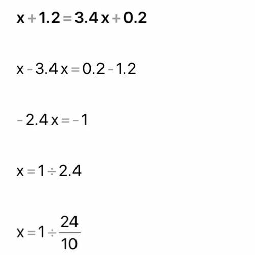 5умножить(x+1,2)=3,4x+0,2 скажите решение