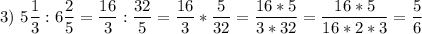 \displaystyle 3)\ 5\frac{1}{3}: 6\frac{2}{5}=\frac{16}{3}: \frac{32}{5}=\frac{16}{3}*\frac{5}{32}=\frac{16*5}{3*32}=\frac{16*5}{16*2*3}=\frac{5}{6}