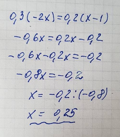 Решительно уравнение 0.3*(-2x)=0.2*(x-1)