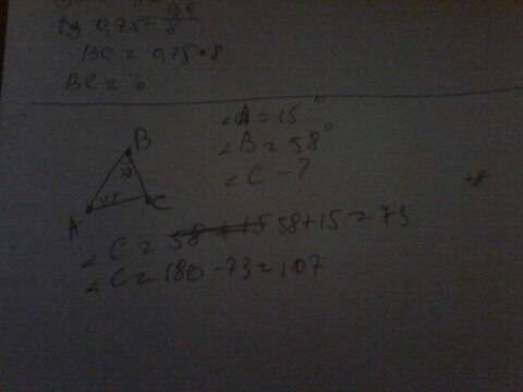 Втреугольнике авс угол а равен 15 градусовугол в равен 58 градусов