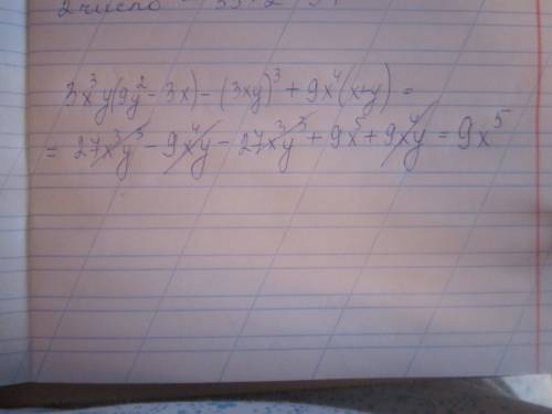 Простить выражение 3x^3y(9y^2- y)^3+9x^4(x+y) и найти