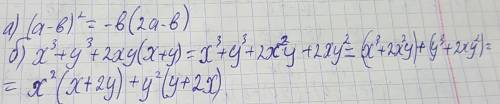 Разложить на множители: а) (а-в)^2-а^2 б) х^3+у^3+2ху(х+у)