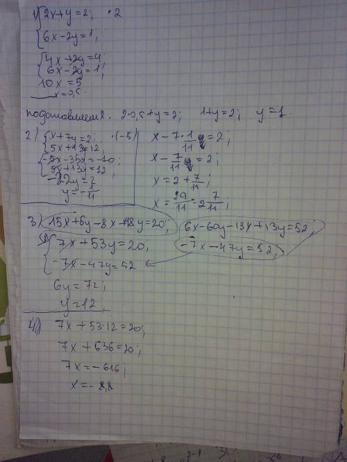 20 решить системы уравнениё ( подробно) 1) 2х+у=2 6х-2у=1 2) х+7у=2 5х+13=12 3) 5( 3х+у)-8( х-6у)=20