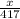 \frac{x}{417}