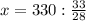 x= 330:\frac{33}{28}