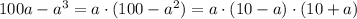 100a-a^3=a\cdot (100-a^2)=a\cdot (10-a)\cdot (10+a)