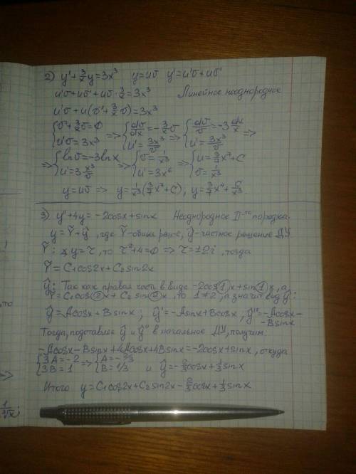 Решить дифференциальное уравнение: 1) (x+5y)dx+3xdy=0 , y(1)= -1 2) y'+(3/x) y = 3x^3 3) y+4y=-2cos