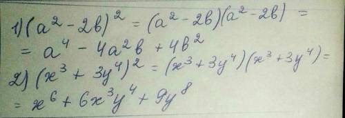 29 ! представить в виде многочлена: а) (а^2-2b)^2 б) (x^3+3y^4)^2 это надо делать с формулы квадрат